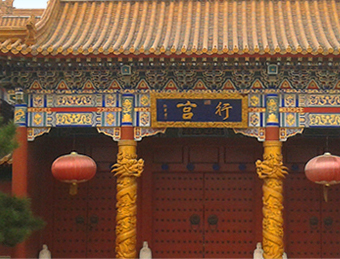 仿古别墅，四合院，酒店等